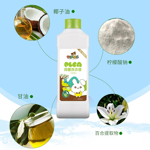 安迪仔仔抑菌洗衣液.jpg 安迪仔仔抑菌洗衣液.jpg