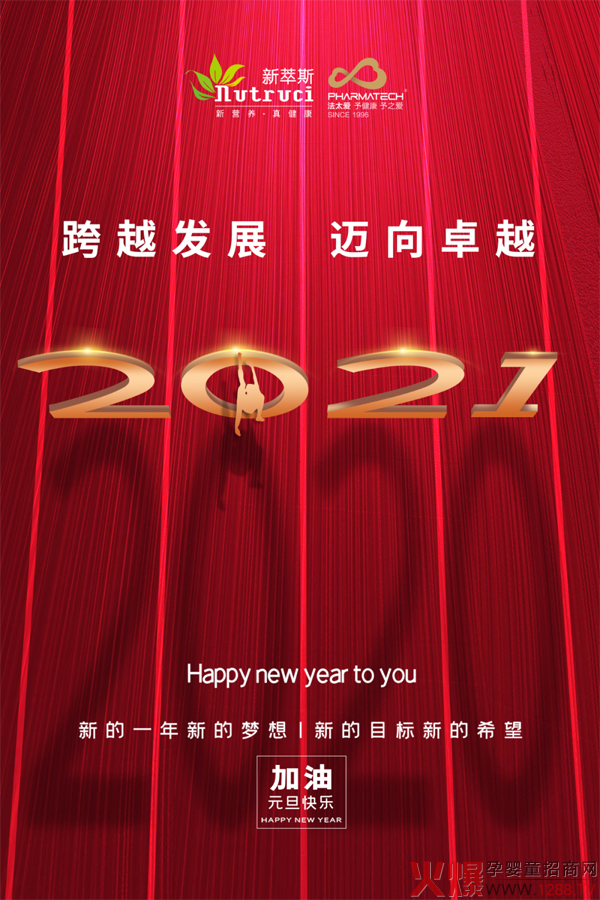 ˹2021Խl(f)չ~׿Խ