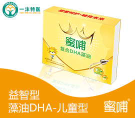 蜜哺復(fù)合DHA藻油 兒童型