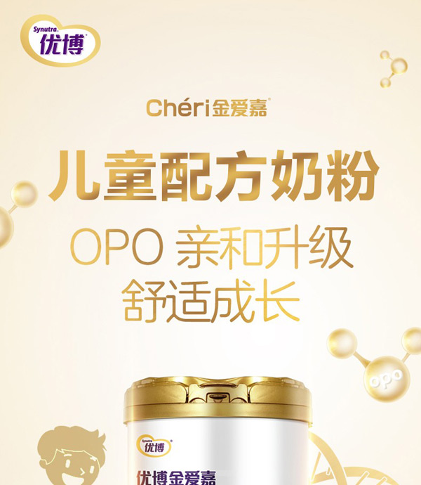 優(yōu)博金愛(ài)嘉兒童配方奶粉1.jpg
