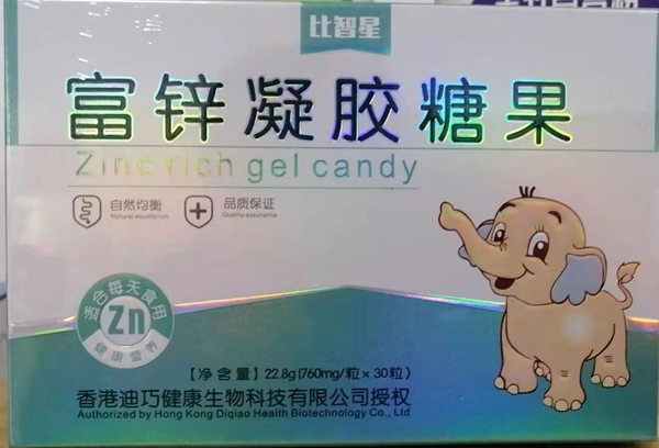 比智星富鋅凝膠糖果.jpg 比智星富鋅凝膠糖果.jpg