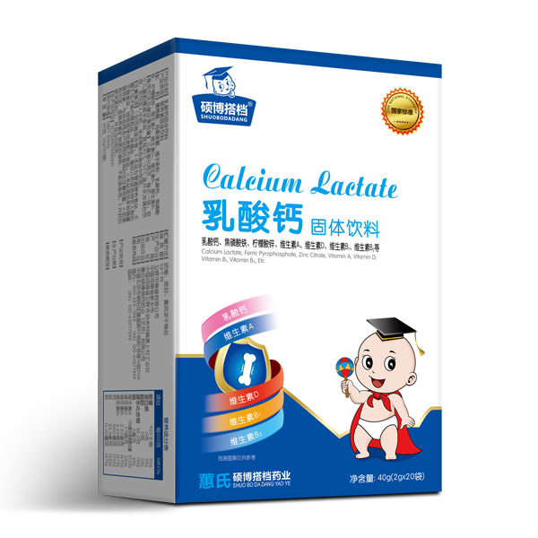 碩博搭檔乳酸鈣固體飲料豎版