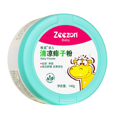 稚真清涼痱子粉.jpg 稚真清涼痱子粉.jpg