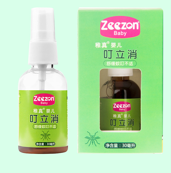 稚真叮立消.jpg 稚真叮立消.jpg