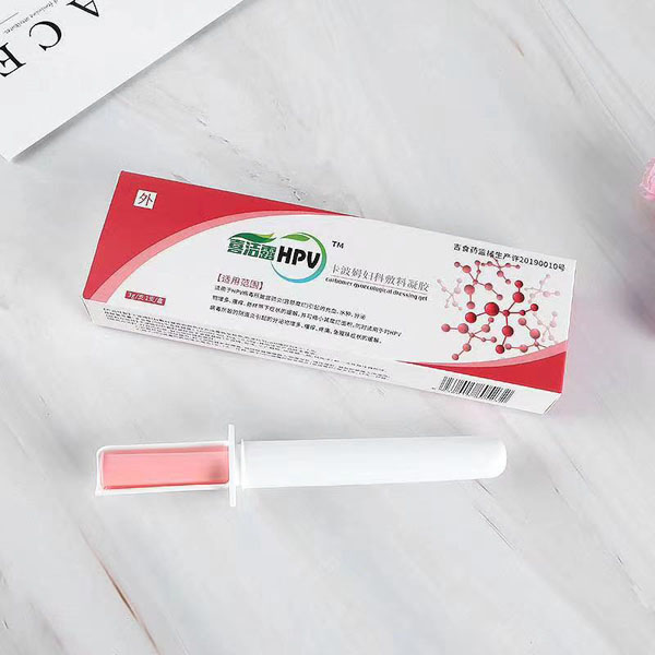 喜潔露HPV凝膠5.jpg