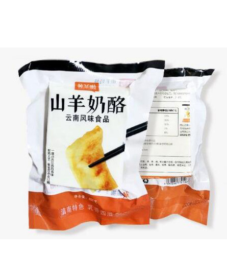 養(yǎng)羊啦山羊奶酪(乳餅).jpg 養(yǎng)羊啦山羊奶酪(乳餅).jpg