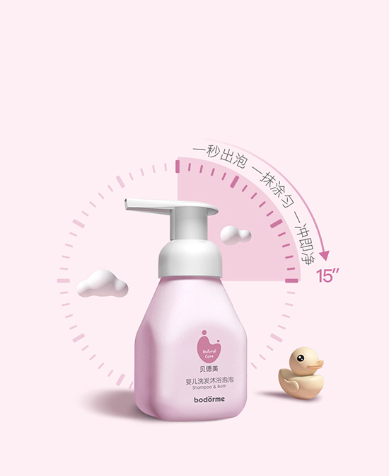 貝德美嬰兒沐浴露洗發(fā)水二合一.jpg 貝德美嬰兒沐浴露洗發(fā)水二合一.jpg