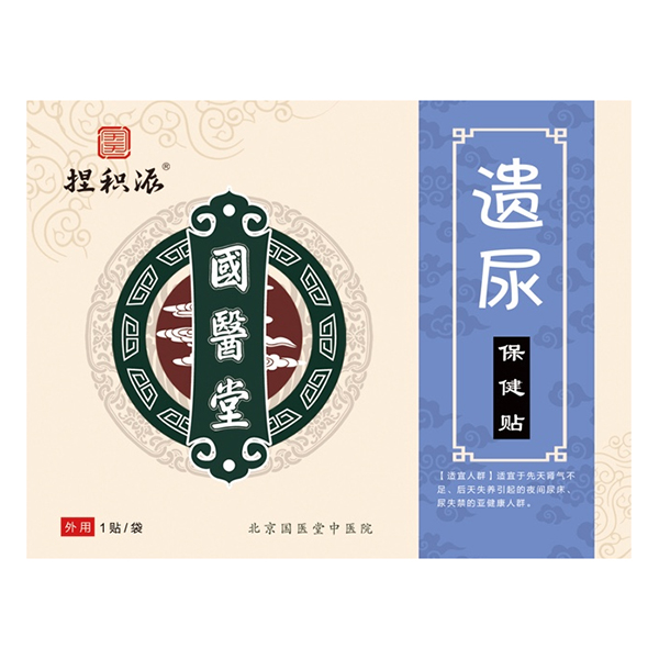 國醫(yī)堂捏積派遺尿保健貼