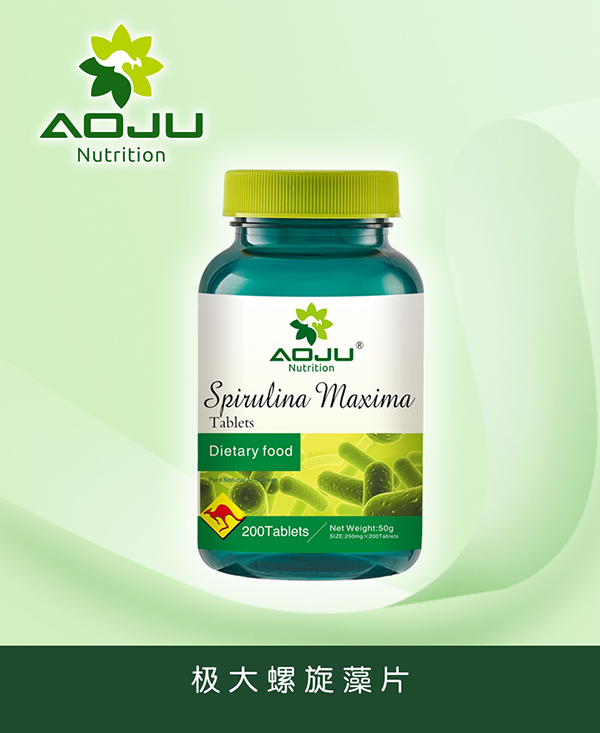 澳巨營(yíng)養(yǎng)極大螺旋藻片.jpg
