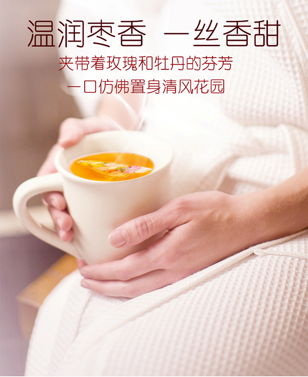 南園國(guó)色牡丹花茶 (1).jpg