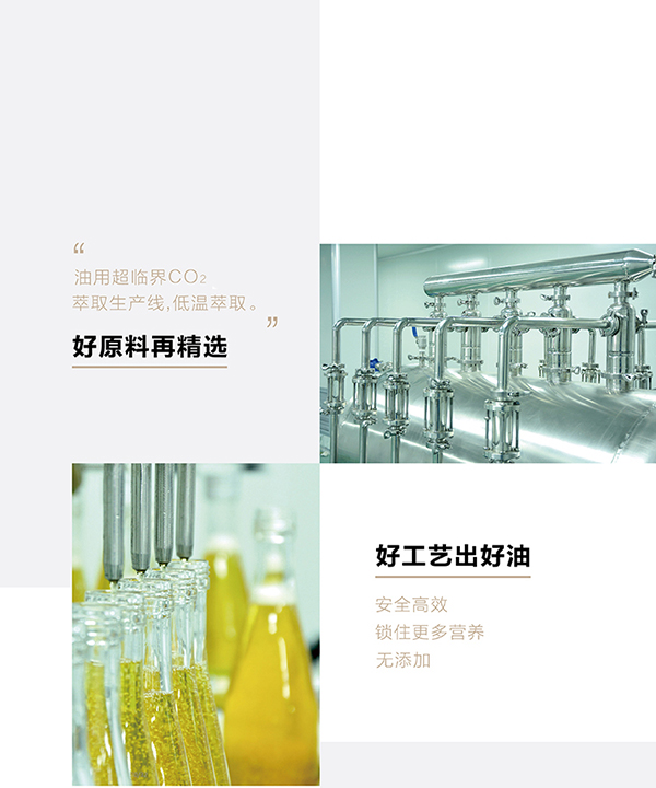 南園國色牡丹籽油480ml (5).jpg