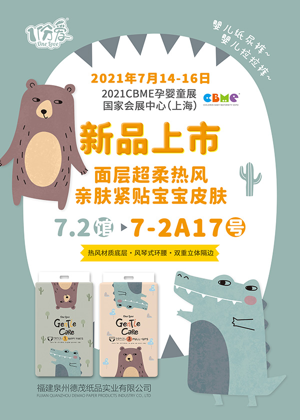 714-16ïƷһ𡰜ӡ2021CBME
