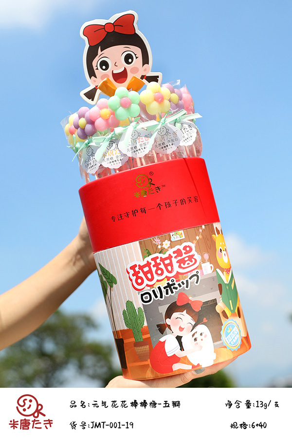 米唐たき元氣花花棒棒糖-五瓣.jpg
