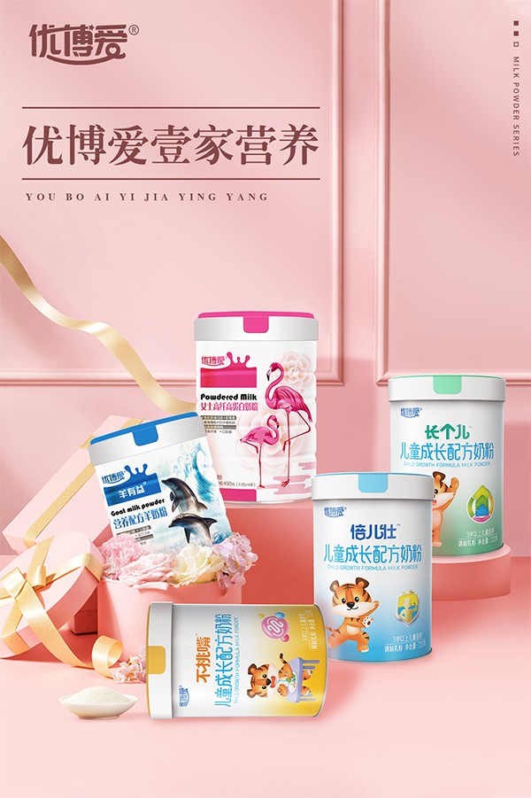 五個(gè)奶粉2.jpg