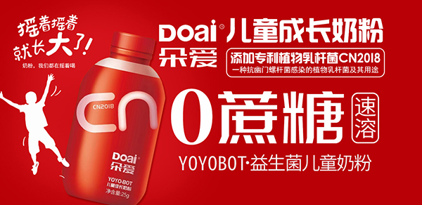 YOYOBOTͯL̷ہӂʥQYx͌