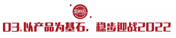 ӭ(zhn)2022ΌF(xin)ƷcĹA3.jpg