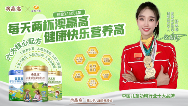 ���A�߃�ͯ���L�䷽�̷ۏ�(qi��ng)�݁��u �\��ȫ��������(j��ng)�N��1.png