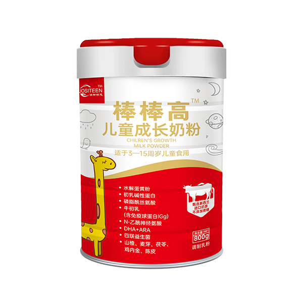 諾斯特恩棒棒高兒童成長(zhǎng)奶粉