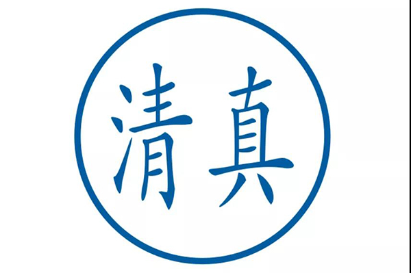 ~_Ѱl(f)\ļ룡4.jpg