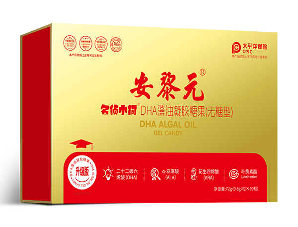 安黎元DHA藻油凝膠糖果(無糖型)禮盒裝