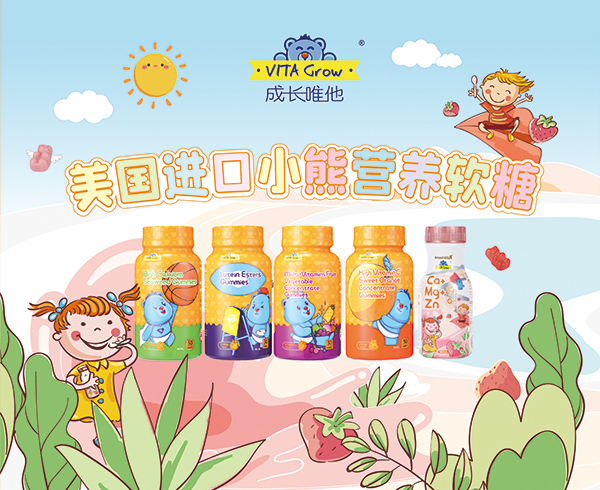 亞美唯他美國(guó)進(jìn)口小熊軟糖.jpg 亞美唯他美國(guó)進(jìn)口小熊軟糖.jpg