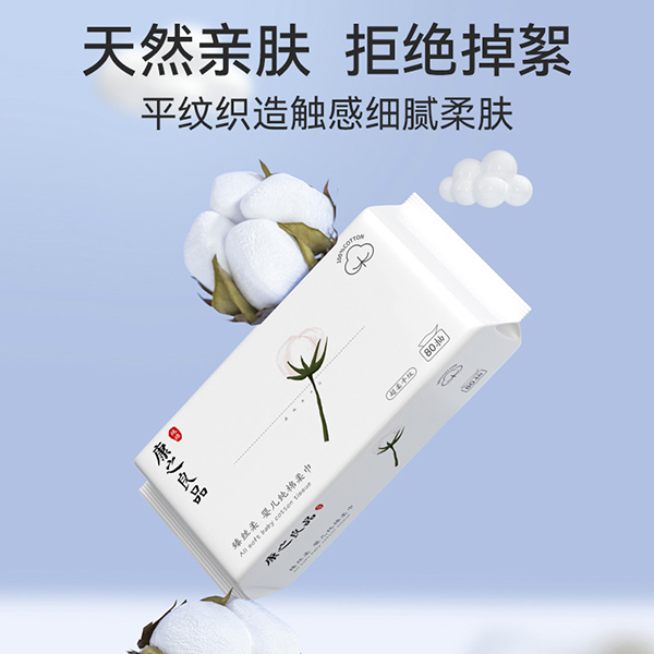 康之良品嬰兒純棉柔巾.jpg 康之良品嬰兒純棉柔巾.jpg