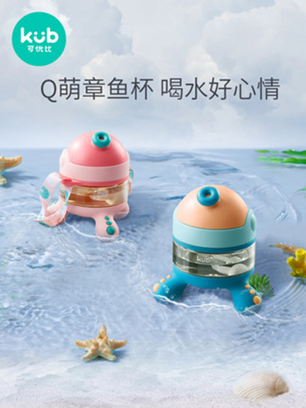 KUB可優(yōu)比寶寶學(xué)飲杯.jpg KUB可優(yōu)比寶寶學(xué)飲杯.jpg