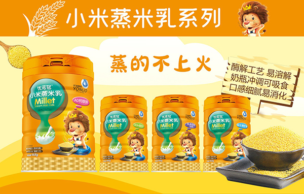 熱烈祝賀優(yōu)諾冠營(yíng)養(yǎng)品成功合作黑龍江經(jīng)銷(xiāo)商3.jpg