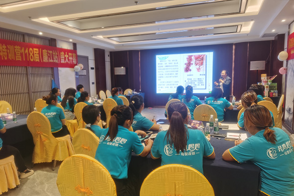 施貝安商學(xué)院特訓(xùn)營(yíng)118屆(廉江站) (6).jpg 施貝安商學(xué)院特訓(xùn)營(yíng)118屆(廉江站) (6).jpg