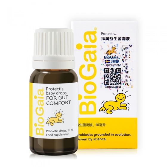 BIOGAIA݊W PROTECTIS΄.jpg