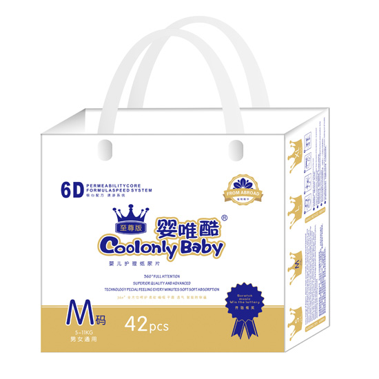 嬰唯酷至尊版嬰兒護(hù)理紙尿片M碼42片3.jpg