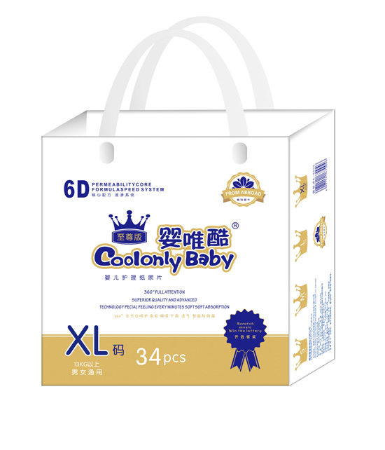 嬰唯酷至尊版嬰兒護(hù)理紙尿片XL碼34片1.jpg