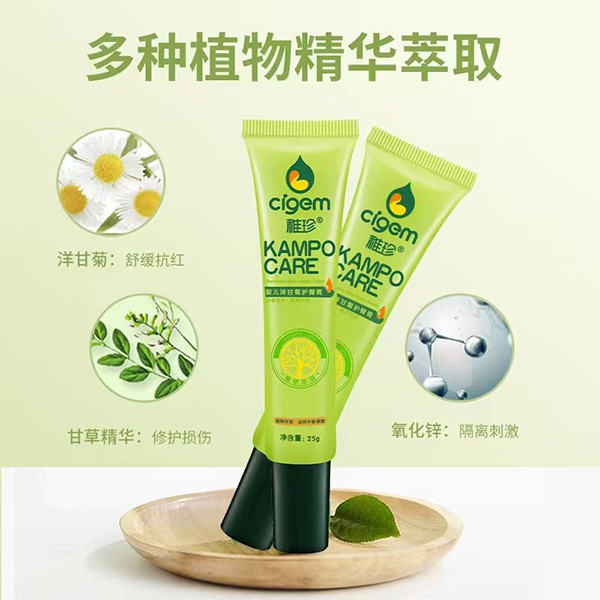 稚珍洋甘菊護(hù)臀膏植物精華天然配方溫和護(hù)臀防止紅屁屁.jpg 稚珍洋甘菊護(hù)臀膏植物精華天然配方溫和護(hù)臀防止紅屁屁.jpg