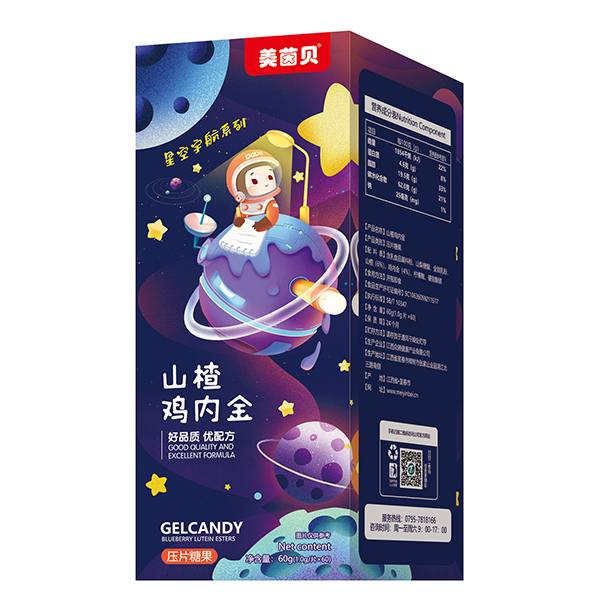 美茵貝壓片糖果 山楂雞內(nèi)金.jpg 美茵貝壓片糖果 山楂雞內(nèi)金.jpg