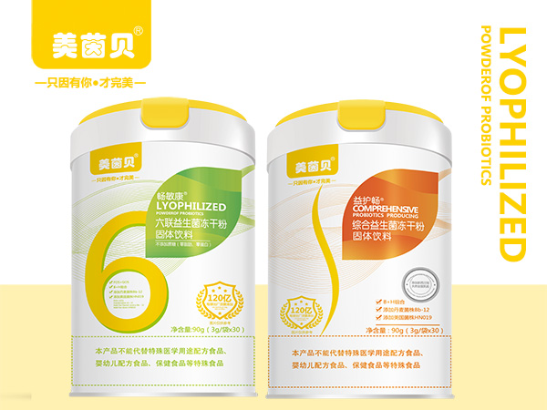 美茵貝益生菌系列.jpg 美茵貝益生菌系列.jpg