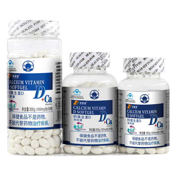 金珍堂鈣維生素D軟膠囊 液體鈣.jpg