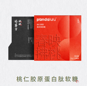Pandalulu潘噠魯魯桃仁膠原蛋白肽軟糖