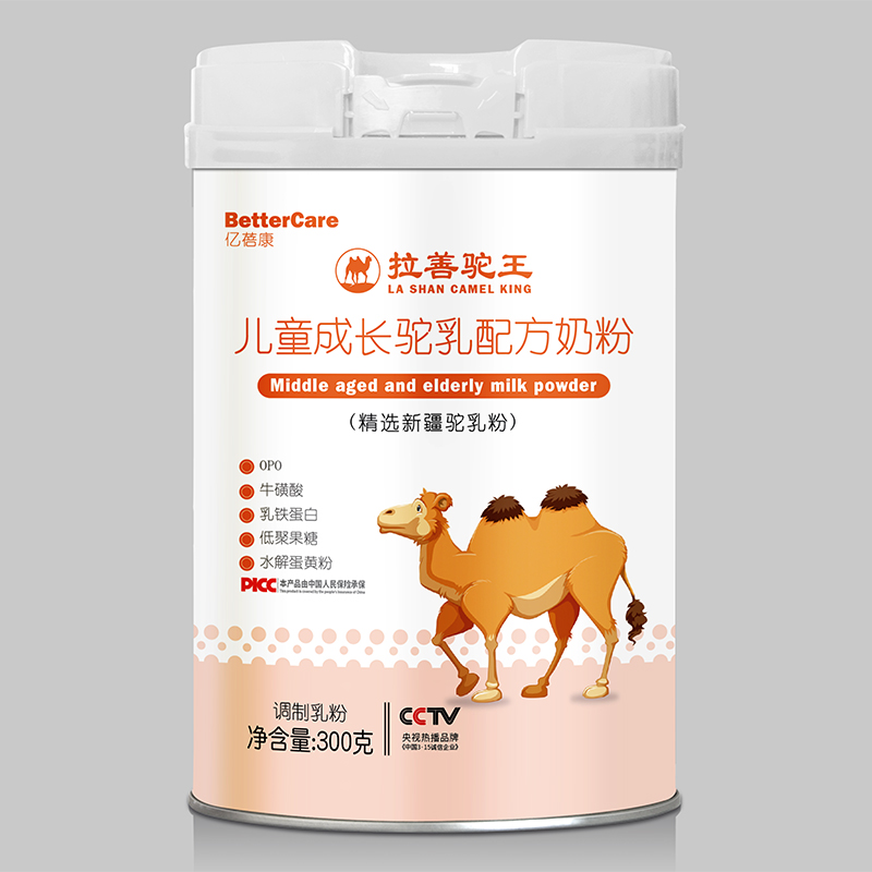 拉善駝王兒童成長駝乳配方奶粉.jpg 拉善駝王兒童成長駝乳配方奶粉.jpg