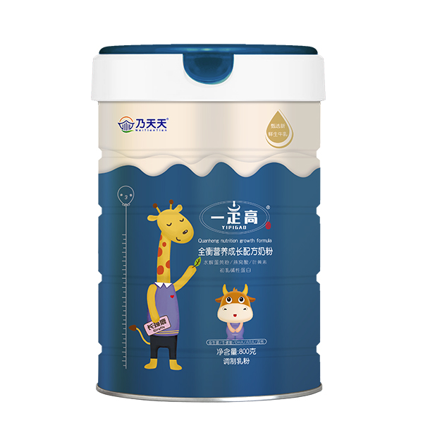乃天天一定高全衡營(yíng)養(yǎng)成長(zhǎng)配方奶粉