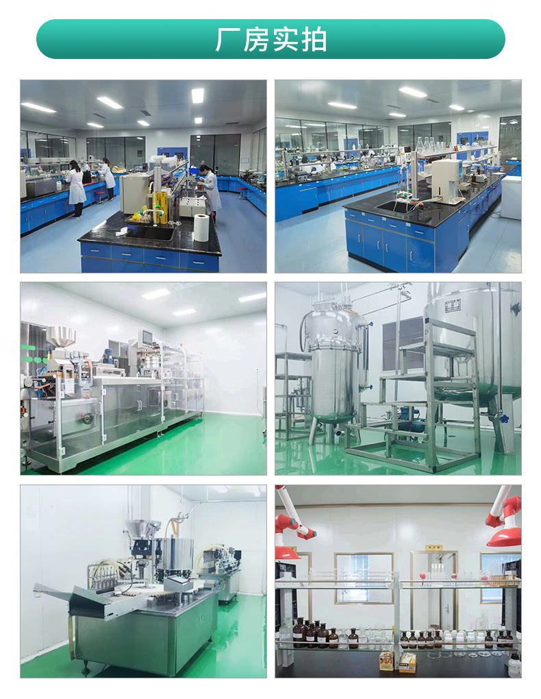 安徽佳洪 (9).jpg