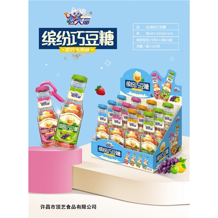 飛天貓繽紛巧豆糖 混合水果味.jpg