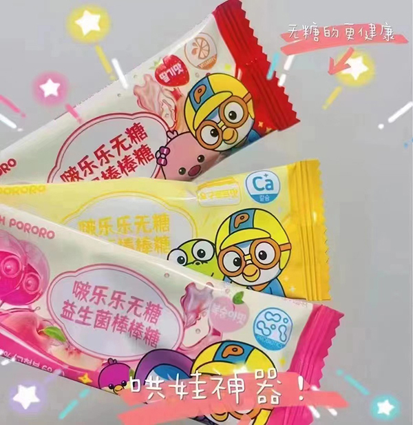 啵樂(lè)樂(lè)無(wú)糖棒棒糖2.jpg