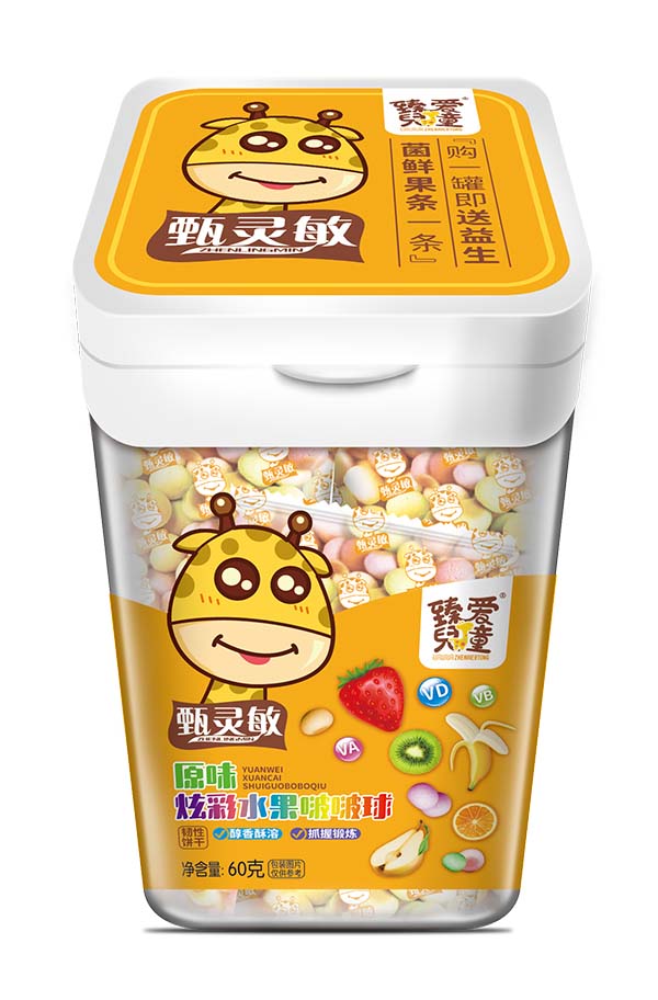臻愛(ài)兒童原味炫彩水果啵啵球.jpg
