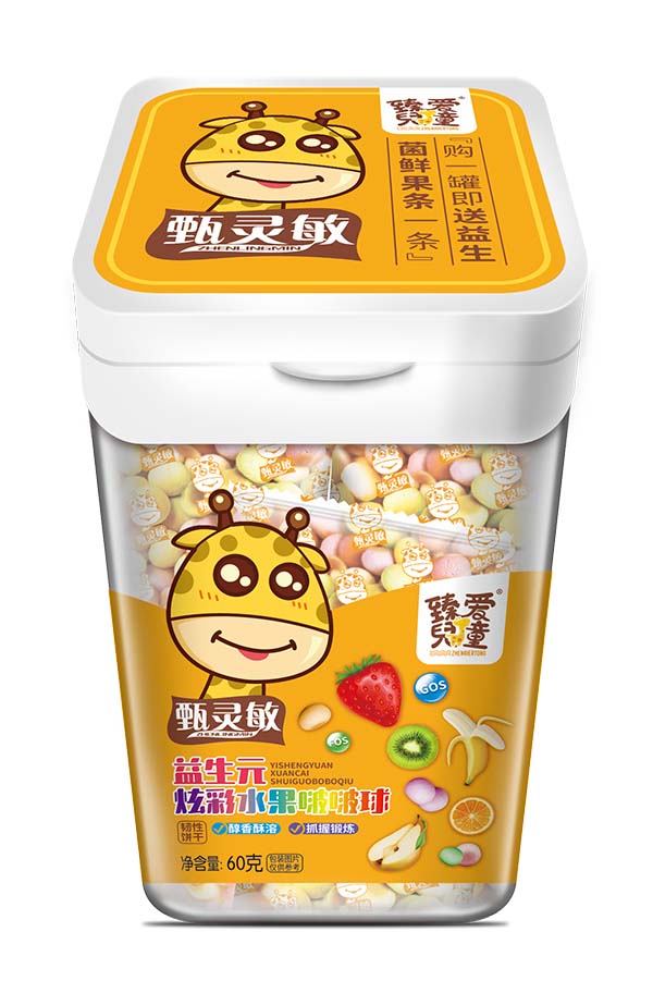 臻愛(ài)兒童益生元炫彩水果啵啵球.jpg