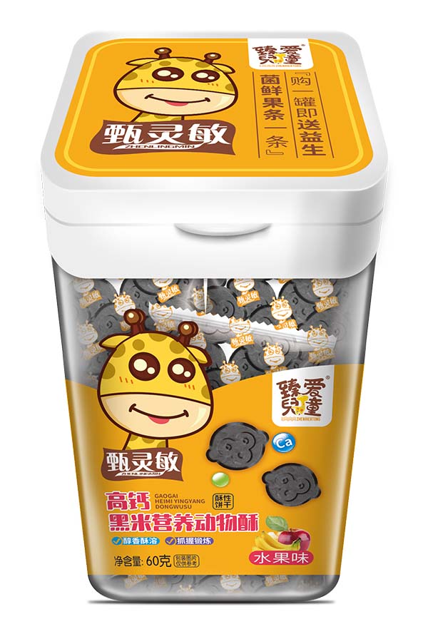 臻愛(ài)兒童高鈣黑米營(yíng)養(yǎng)動(dòng)物酥 水果味.jpg