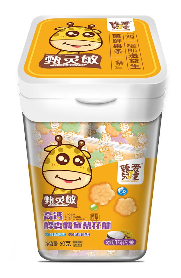臻愛兒童高鈣醇香鱈魚梨花酥