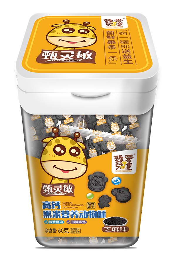臻愛兒童高鈣黑米營養(yǎng)動物酥 芝麻味