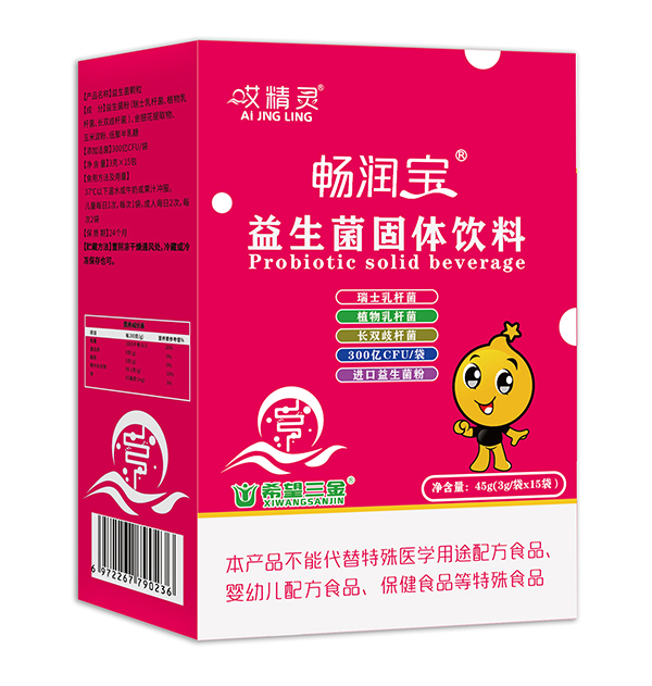 哎精靈暢潤(rùn)寶益生菌固體飲料