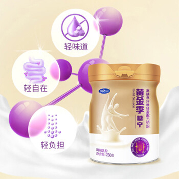 完達山中老年黃金季糖寧奶粉.jpg 完達山中老年黃金季糖寧奶粉.jpg