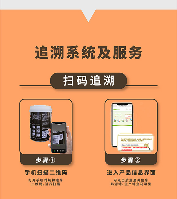 貝智康中老年高鈣富硒奶粉健の配方 (12).jpg